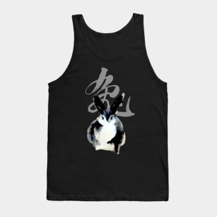 Chinese New Year, Year of the Rabbit 2023, No. 2: Gung Hay Fat Choy on Dark Background Tank Top